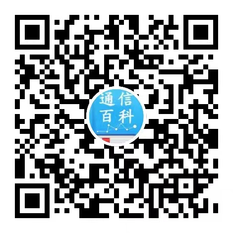 序号 2 :SPN 总体技术要求 YDT 3826-2021(正式版)